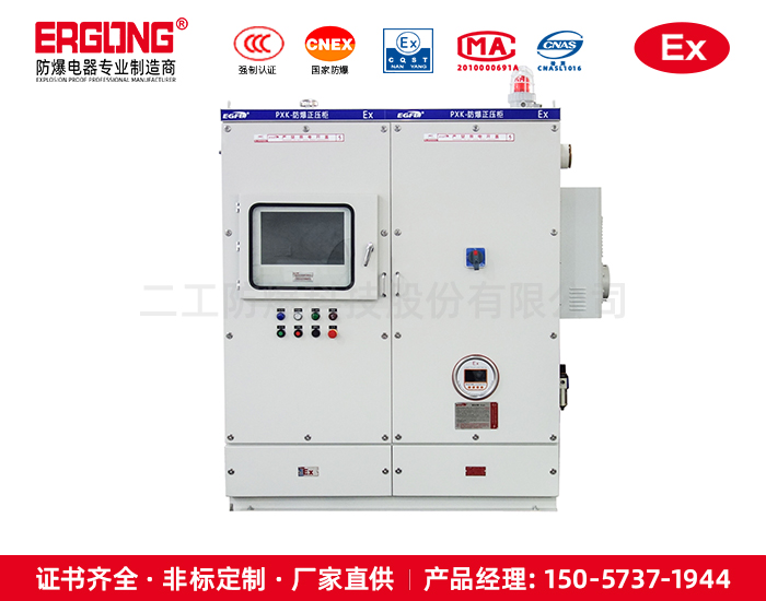 防爆琴臺電腦柜防爆立式操作臺工控機防爆柜