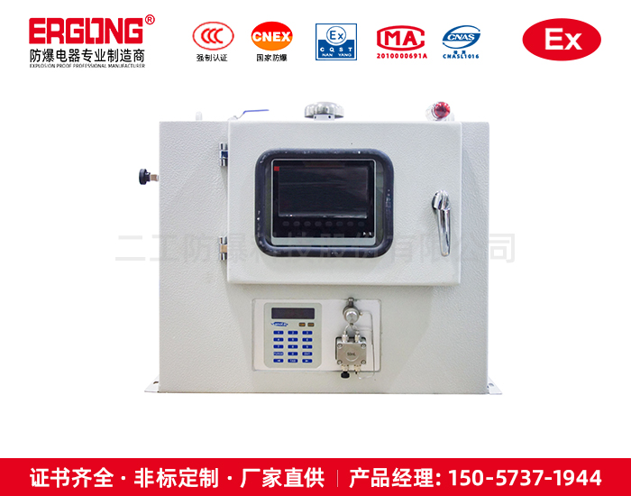 正壓控制系統排氣,防爆控制箱及防爆正?壓柜