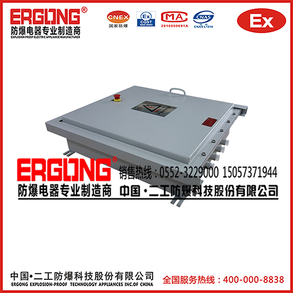 適合二工防爆箱專業制造