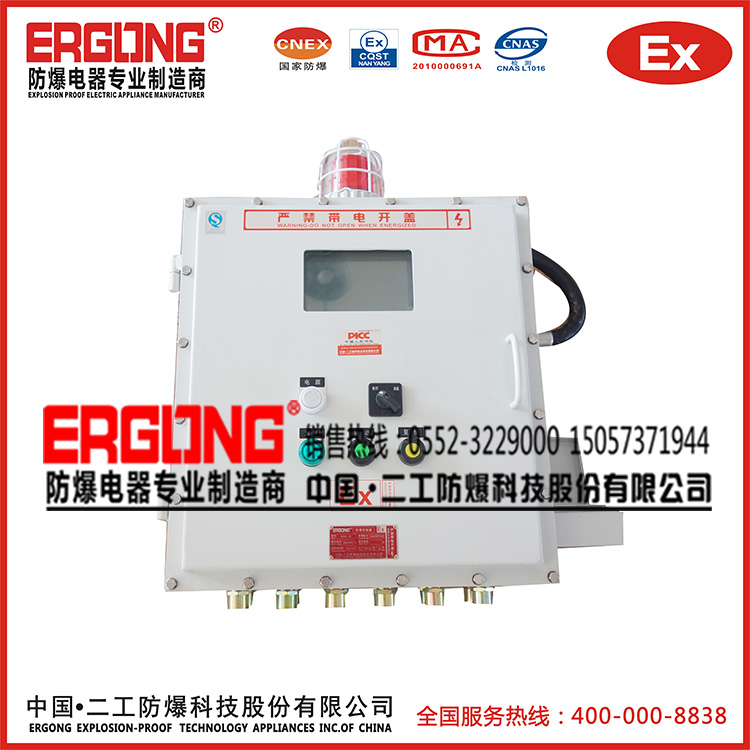 非標動力檢修箱專業定制防爆箱