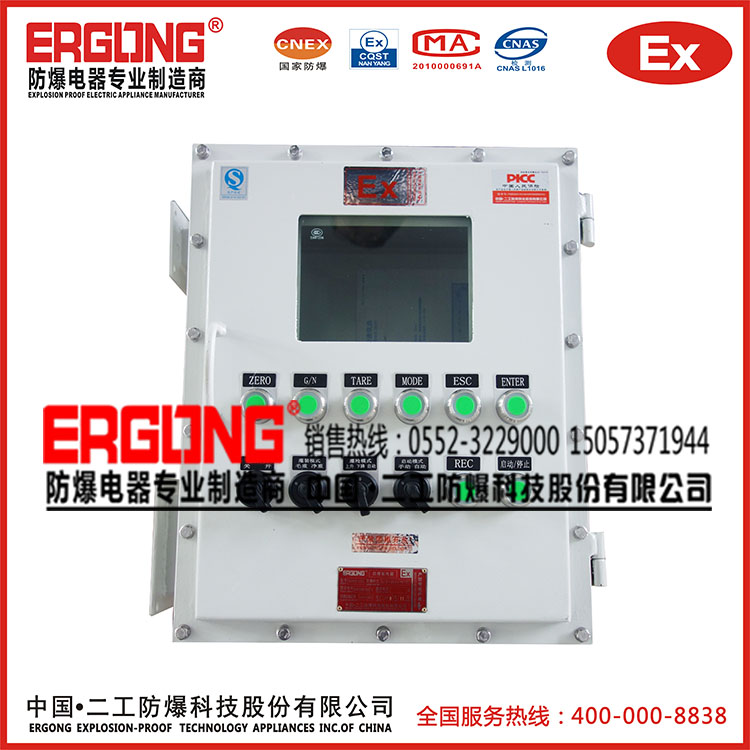 2019防爆配電箱價格參考