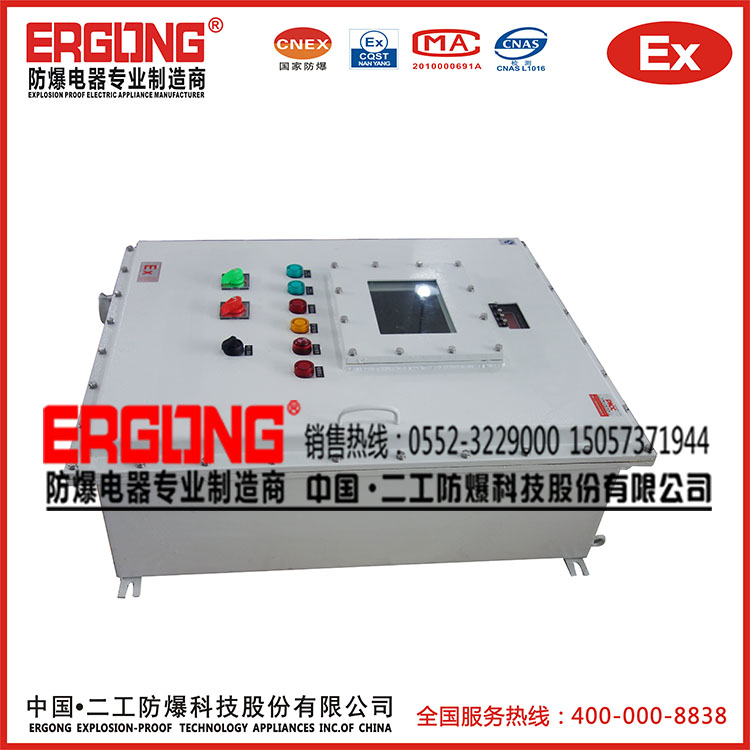 鉆井平臺防爆配電箱電動機控制